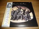 LP Paul McCartney & Wings   Band on the run   (Japan / Capitol + OBI )