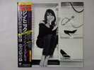Fran?oise Hardy Gin Tonic Epic 25?3P-207 Japan PROMO VINYL LP OBI