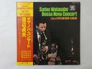 Sadao Watanabe Bossa Nova Concert Tact Jazz YS-7045-CT Japan  VINYL LP OBI