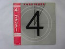 Foreigner 4 Atlantic P-10981A Japan Promo VINYL LP OBI