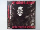 New Model Army No Rest For The Wicked EMI EMS-81730 Japan Promo VINYL LP OBI