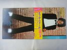 Michael Jackson Off The Wall Epic 25 3P-149 Japan  VINYL LP OBI
