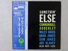 Cannonball Adderley Somethin' Else Blue Note GXF-3001 Japan KING VINYL LP OBI