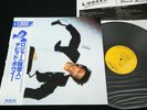 DAVID BOWIE - LODGER - JAPAN VINYL LP OBI RPL-2107 EX-/EX-