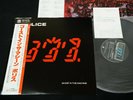 THE POLICE - GHOST IN THE MACHINE JAPAN VINYL LP OBI AMP-28043