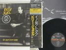BILLY JOEL AN INNOCENT MAN CBS/SONY 30AP 2539 JAPAN OBI SHRINK MASTERSOUND LP