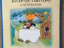 Cat Stevens 'Tea For the Tillerman' LP, pink rim, gatefold, pro cleaned, exc