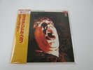 Joe Cocker With A Little Help From My Friends Promo with OBI Japan VINYL LP