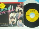 ROLLING STONES PAINT IT, BLACK LONDON TOP-1774 JAPAN VINYL 7