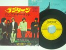 ROLLING STONES,BILL WYMAN LANTERN,IN ANOTHER LAND LONDON TOP-1262 JAPAN VINYL 7