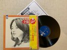 Liu Lanxi 劉藍溪 夕陽戀曲 LP Shinlee VH-001 Chinese