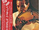 MAX ROACH QUARTET LIVE IN AMSTERDAM BAYSTATE RVJ-6029 JAPAN ORIGINAL 1979 MINT