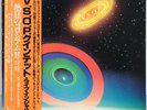 V.S.O.P. QUINTET TEMPEST IN THE COLOSSEUM CBS/SONY 40AP 771-2 JAPAN 1977 MINT