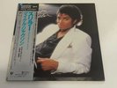 Michael Jackson Thriller Master Sound LP Japan