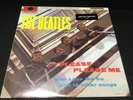 Beatles – Please Please Me LTD ED SEALED Vinyl LP MONO [Capitol C1-46435] Debut