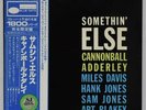 S656 SOMETHIN ELSE CANNONBALL ADDERLEY BLUE NOTE GXF 3001 LP Vinyl Japan OBI
