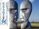 Pink Floyd The Division Bell Vinyl Analog Record LP Japanese OBI F/S  Limited
