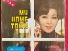 Aiko My Home Town Original 1 NM ‘79 OG Hawaii Vinyl In Shrink AWESOME & RARE