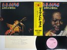 B.B. KING LIVE & WELL PROBE IPP-80614 JAPAN OBI VINYL LP
