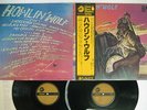 HOWLIN' WOLF CHESS BLUES MASTERS SERIES CHESS BT-5113,4 JAPAN OBI VINYL 2LP