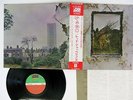 LED ZEPPELIN ZOSO FOUR SYMBOLS ATLANTIC P-10125A JAPAN OBI VINYL LP