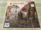 BLACK SABBATH EPONYMOUS 2015 VERTIGO SWIRL 500 ONLY HMV ORANGE VINYL 180g SEALED