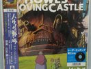 Howl's Moving Castle Joe HIsaishi Japan LP Record OST  TJJA-10030 Studio Ghibli