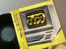 KRAFTWERK COMPUTER WORLD EMI EMS-91030 Japan 1981 VINYL LP with OBI ExEx