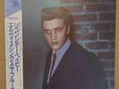 ELVIS PRESLEY RECONSIDER BABY LP 50TH ANNIVERSARY JAPAN 1985 WITH OBI STRIP 
