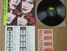 KISS- ASYLUM LP ORIGINAL 1985 JAPAN VINYL RECORD POLYSTAR R28R-2003 w/IRON ONs
