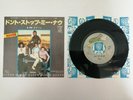 QUEEN - DON' STOP ME NOW / MORE OF THAT JAZZ - JAPAN JAPANESE 7