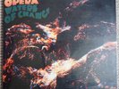 Beggars Opera – Waters Of Change vinyl LP on Tapestry TPT 287