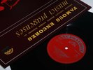 Supraphon SUA 50930 Janine Andrade Famous Ecores VIOLIN RECITAL RED STEREO ED1