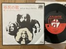 LED ZEPPELIN - IMMIGRANT SONG - TOP JAPAN 7