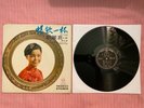 Teresa Teng Yeu Jow LP #5 Taiwan rare early recording teenage Teresa beautiful