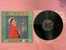 Teresa Teng Yeu Jow LP #19 Taiwan teen vinyl pro-cleaned VPI machine nice album
