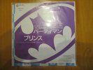 Prince Partyman Japan Promo 7