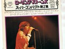 THE ROLLING STONES 7