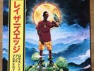 Futurewave Rome Streets Razors Edge Obi Black Vinyl