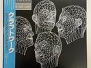 Kraftwerk Musique Non Stop EMI S14-159 Japan OBI VINYL EP