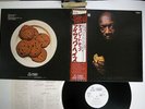 ISAAC HAYES CHOCOLATE CHIP PROBE IPS-80275 JAPAN OBI PROMO VINYL LP