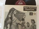 Bollywood LP record. 1967, Rare, VG to VG+, ANGEL disc. HARE KANCH KI CHOORIYAN