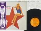 SYLVIE VARTAN TOI MON AVENTURE RCA RCA-6273 JAPAN OBI VINYL LP
