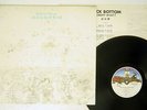 ROBERT WYATT ROCK BOTTOM VIRGIN YQ-7017-VR JAPAN VINYL LP