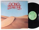 GONG Shamal VIRGIN LP VG+ uk gatefold #