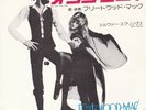 Go Your Own Way by Fleetwood Mac (7