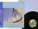 DIRE STRAITS BROTHERS IN ARMS VERTIGO 28PP-1005 JAPAN OBI VINYL LP