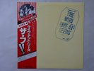 The Who Live At Leeds Polydor MPX 4021 Japan  VINYL LP OBI