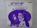 Cheryl Ladd Where Is Someone   Capitol PRP8150 Japan JP Promo Only VINYL LP