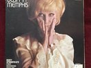 Dusty Springfield “Dusty In Memphis” (1969) LP Atlantic SD8214